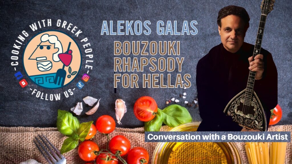 Alex Galas Bouzouki Greek Coffee