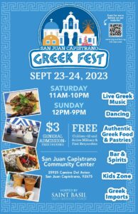 San Juan Capistrano Greek Festivals